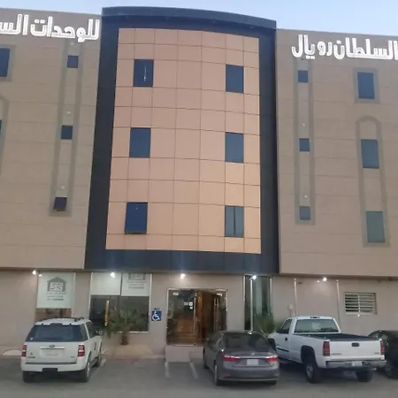 Al Sultan Royal Aparthotel